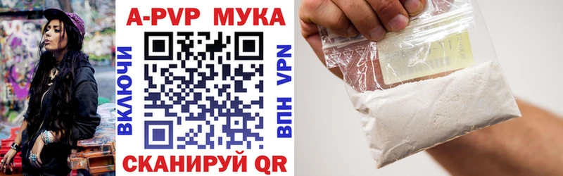что такое   Гдов  Alfa_PVP Crystall 
