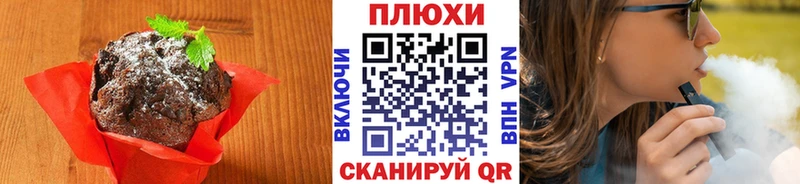 Печенье с ТГК марихуана наркотики Гдов