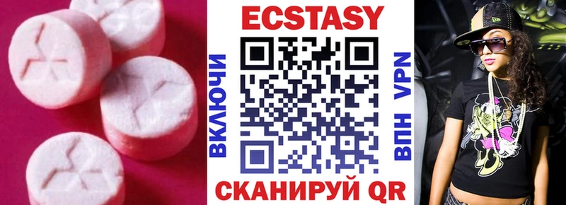 ЭКСТАЗИ Cube Гдов