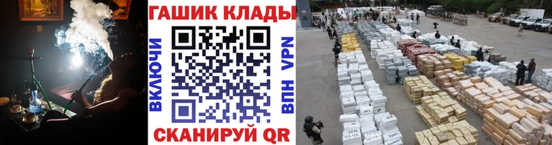 ГАШ гашик  магазин продажи   Гдов 