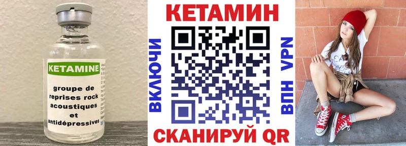 хочу   mega ссылки  Кетамин VHQ  Гдов 