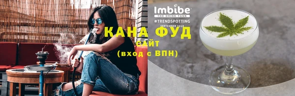 бутират Верея