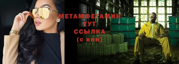 прущая мука Верхний Тагил