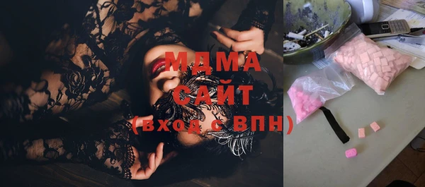 герыч Волосово