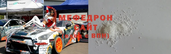 прущая мука Верхний Тагил