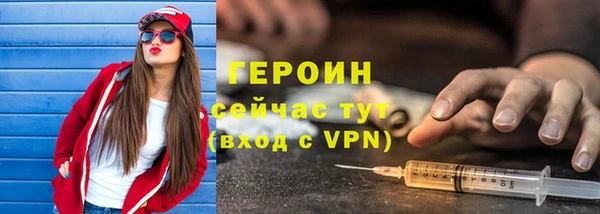 бутират Верея