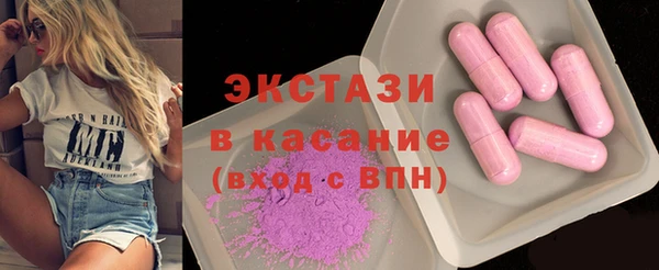 альфа пвп Волоколамск