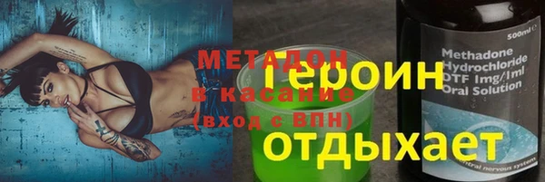 герыч Волосово