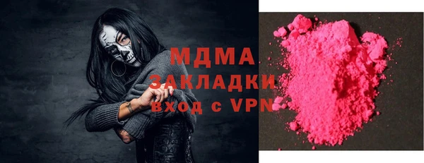 бутират Верея