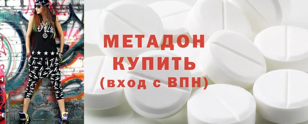 mdma Володарск