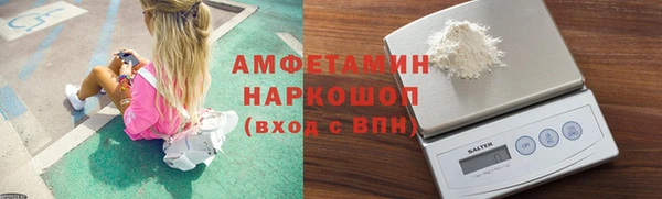 Альфа ПВП Верхнеуральск