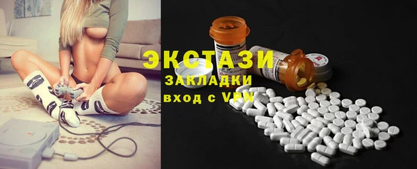 прущая мука Верхний Тагил
