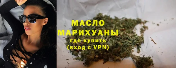 бутират Верея