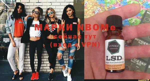 mdma Володарск