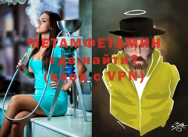 альфа пвп Волоколамск