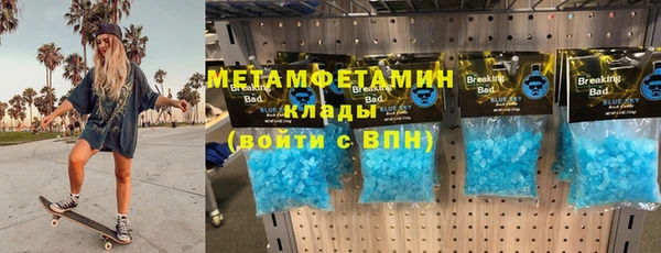 бутират Верея