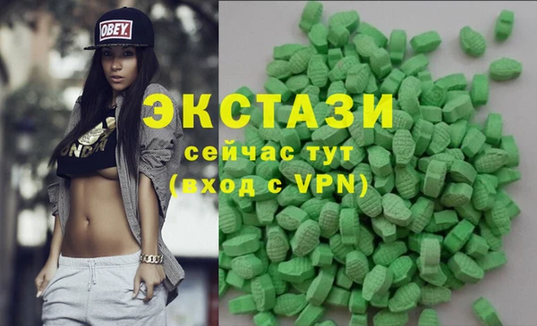 mdma Володарск