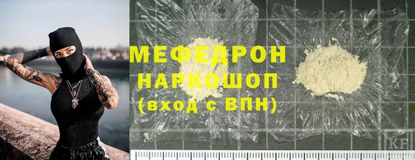 бутират Верея
