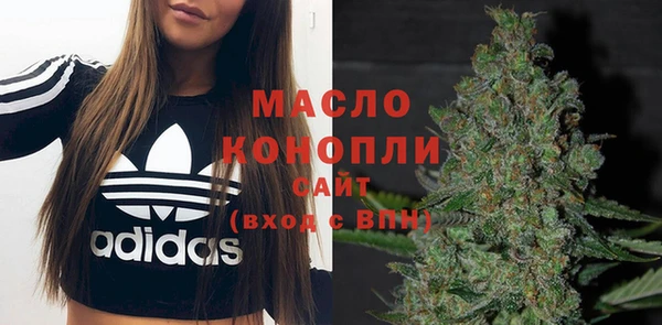 герыч Волосово