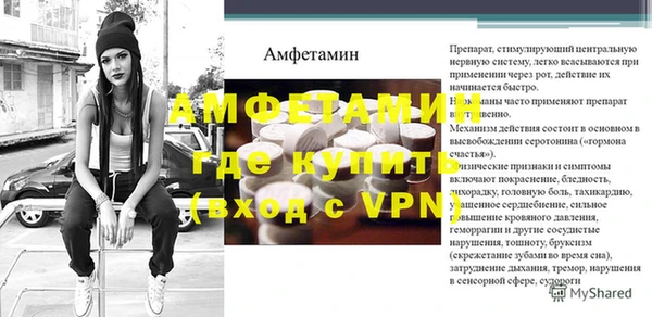 прущая мука Верхний Тагил