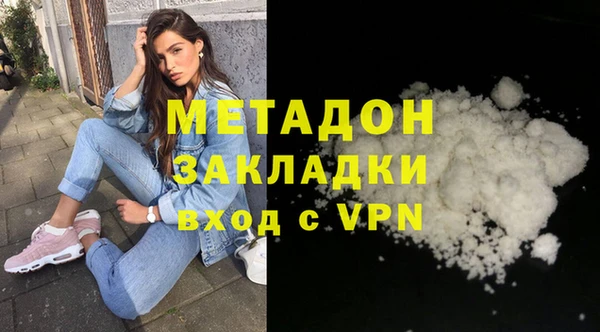 кокаин VHQ Пестово