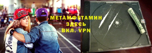 бутират Верея