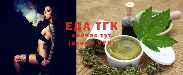 бутират Верея