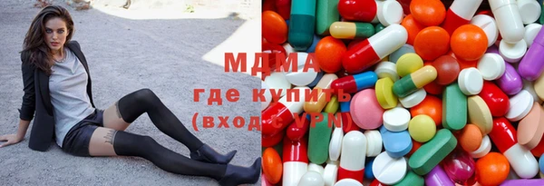 альфа пвп Волоколамск