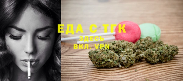 бутират Верея