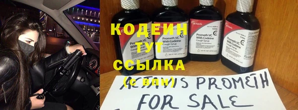 Альфа ПВП Верхнеуральск