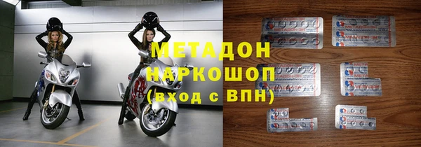 прущая мука Верхний Тагил