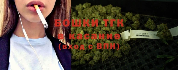 герыч Волосово