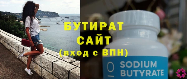 прущая мука Верхний Тагил