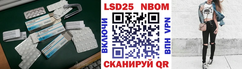LSD-25 экстази кислота  Гдов 