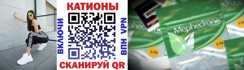 как найти наркотики  Гдов  Меф мяу мяу 