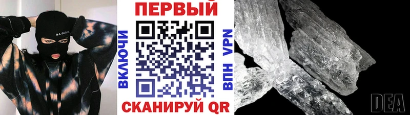 МЕТАМФЕТАМИН витя  Гдов 
