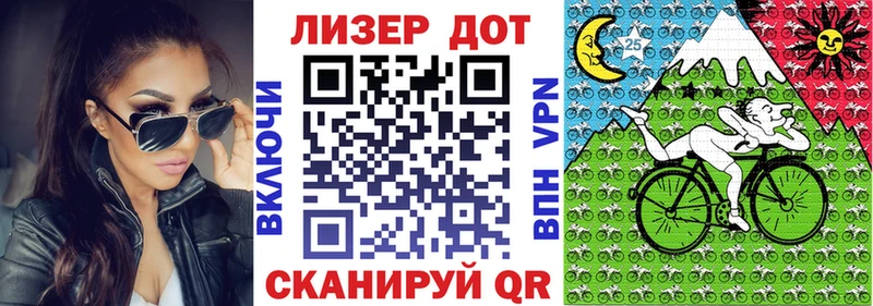 Марки 25I-NBOMe 1500мкг  Гдов 